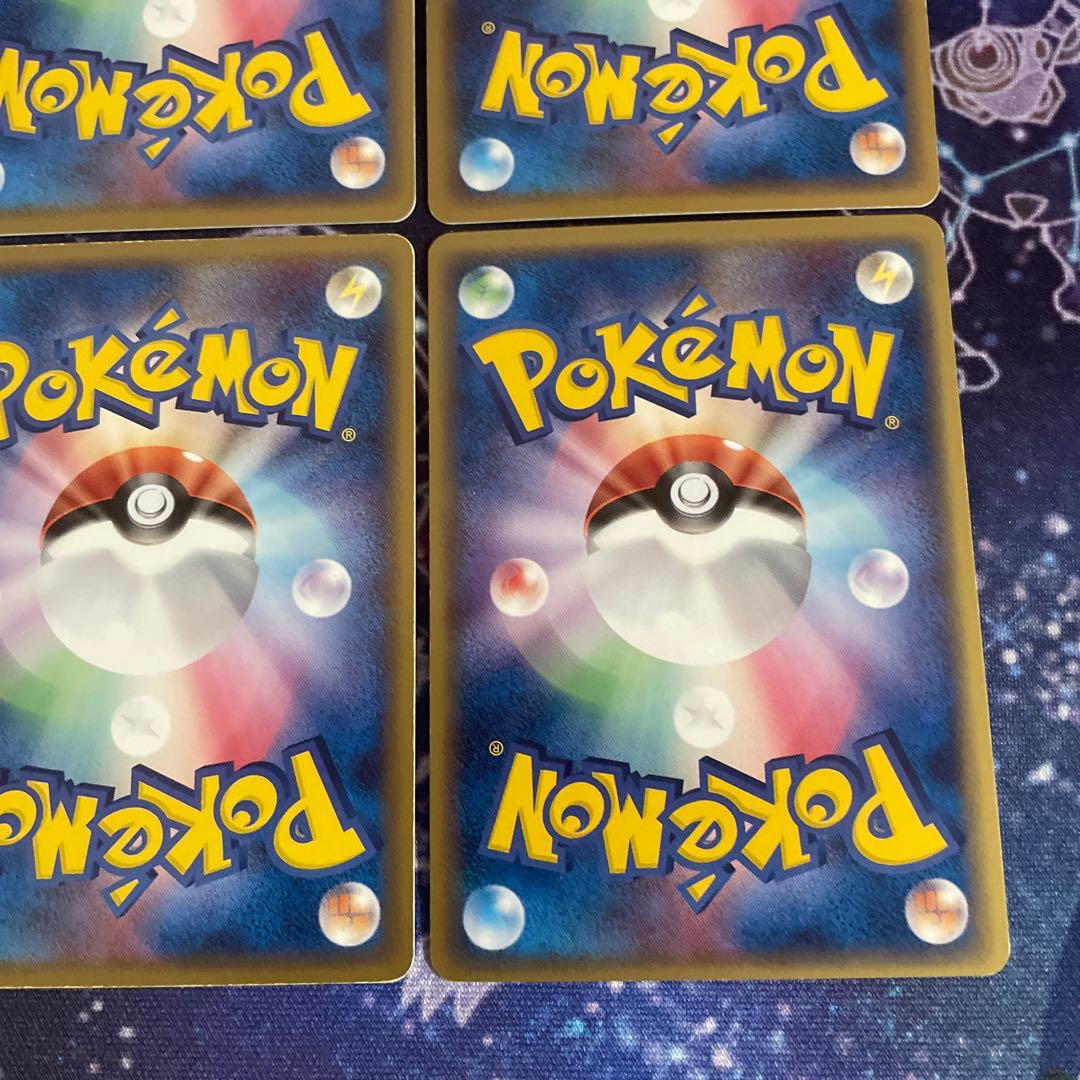 ホロンエネルギー　草　6枚