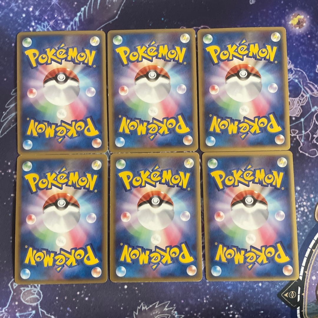 ホロンエネルギー　草　6枚