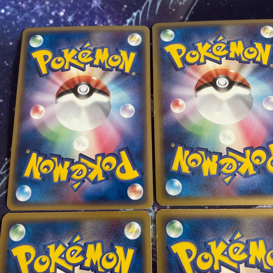 ホロンエネルギー　草　6枚