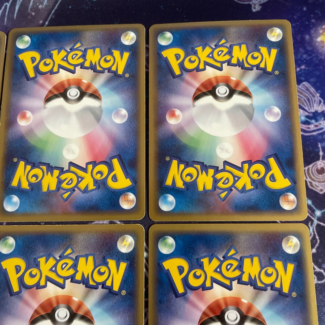 ホロンエネルギー　草　6枚