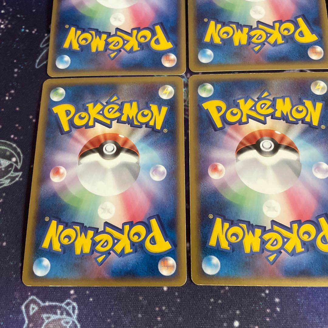 ホロンエネルギー　草　6枚