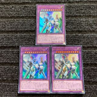 Elemental HERO Cosmo Neos Ultra Rare