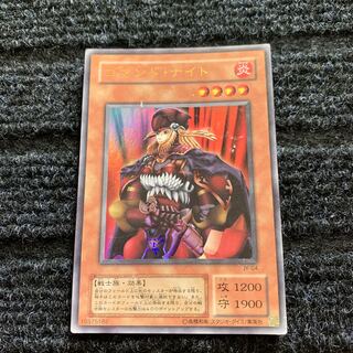 コマンド・ナイト