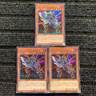 カイザー・ブラッド・ヴォルス シークレットレア