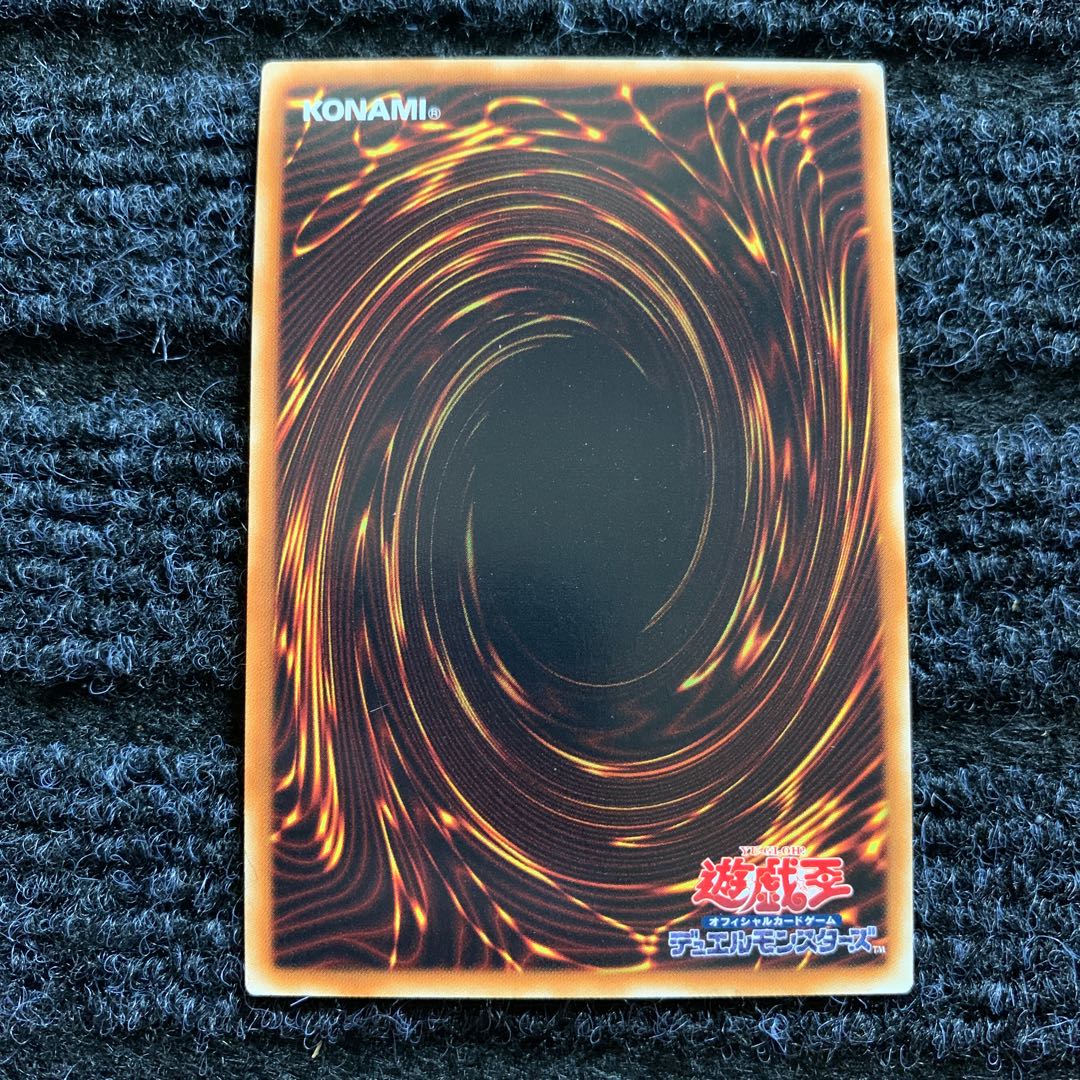 Splendid Rose Ultra Rare