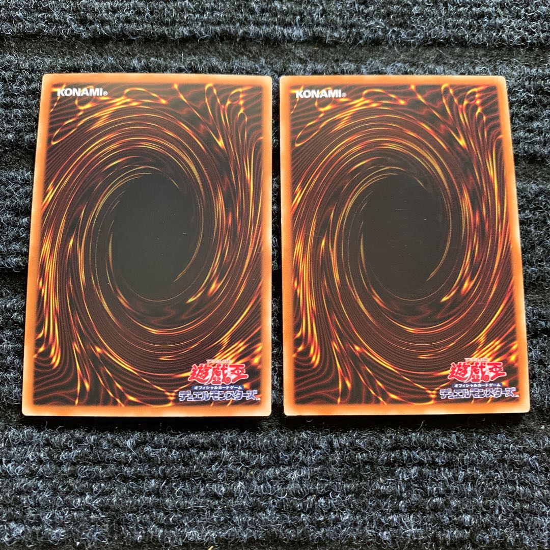 Majester Paladin, the Ascending Dracoslayer Ultra Rare