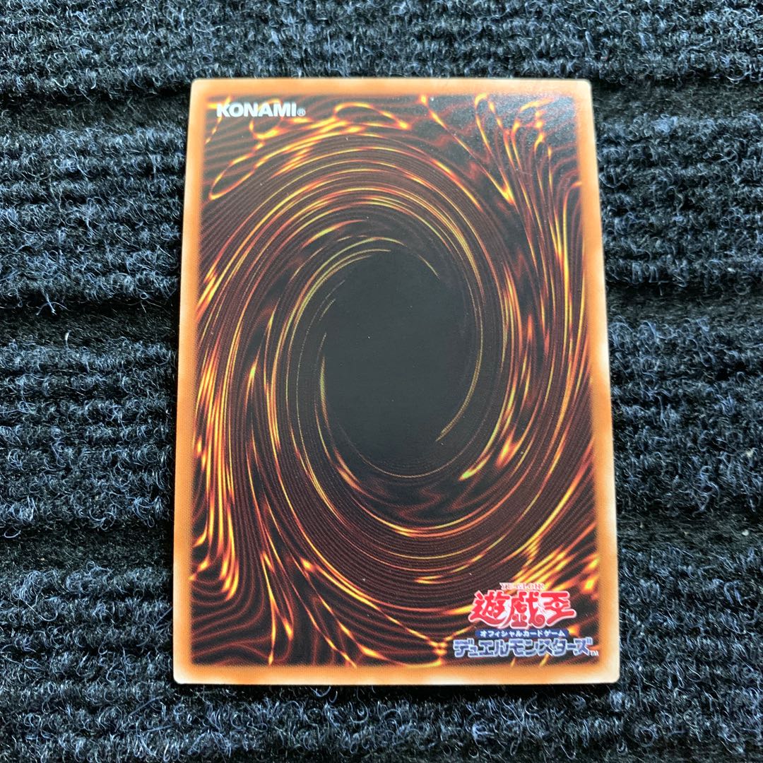 Odd-Eyes Saber Dragon Extra Secret Rare