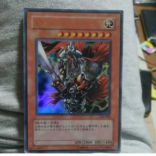 mg-m32-12 Used Ultra Gilford the Lightning