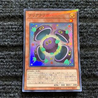 クリアクリボー パラレル スーパーレア