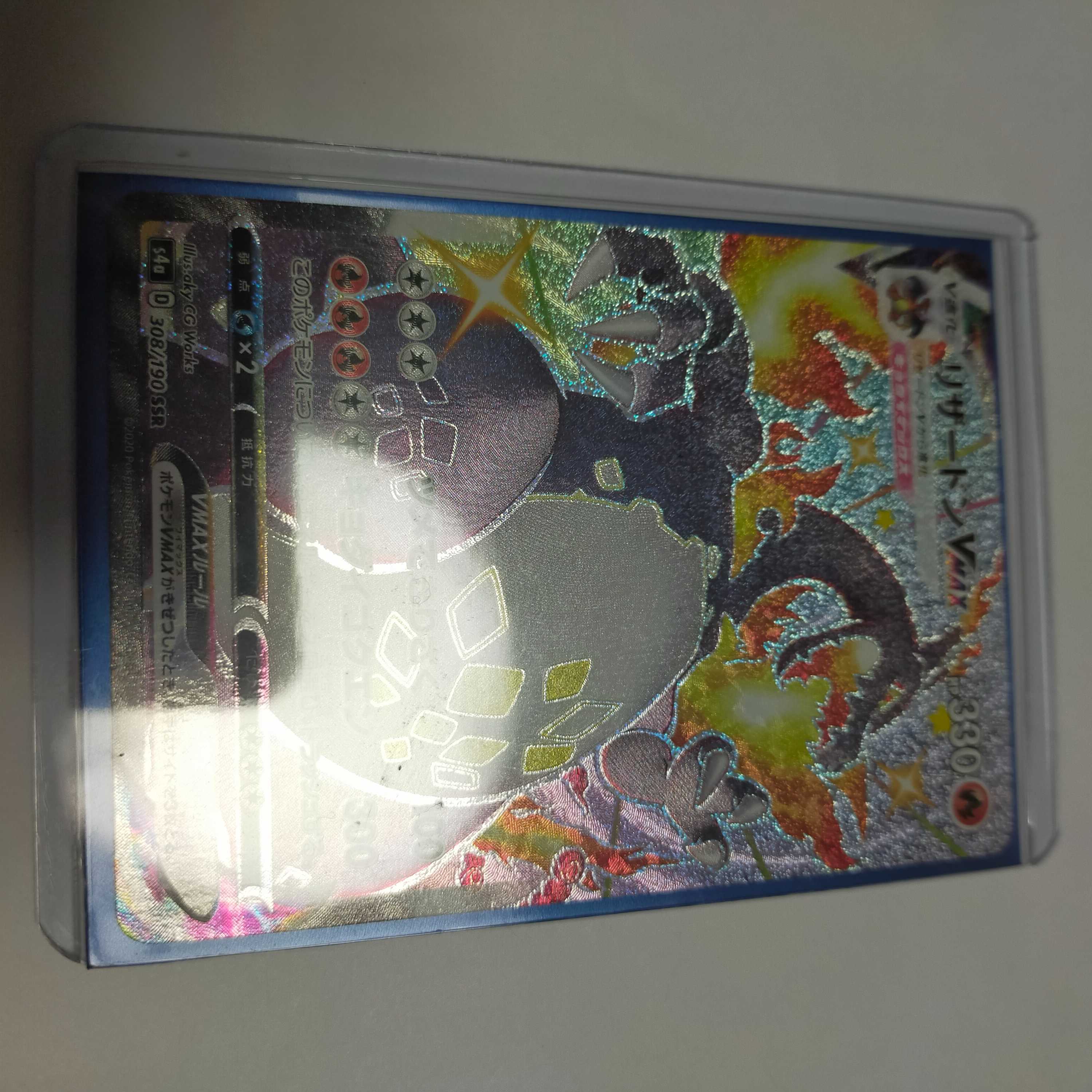 リーフ様専用リザードンVMAX SSR  フウロSR