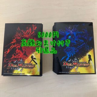 引退デッキ 5000円のおまけ付き