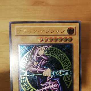 ブラックマジシャン レリーフ