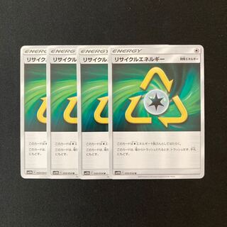 e233 RecycleEnergy SM10b set of 4 Pokémon Treasurer