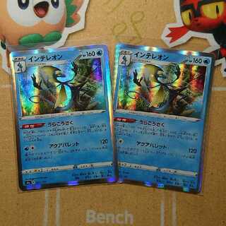 インテレオン Ur の激安通販 Magi トレカ専用フリマアプリ