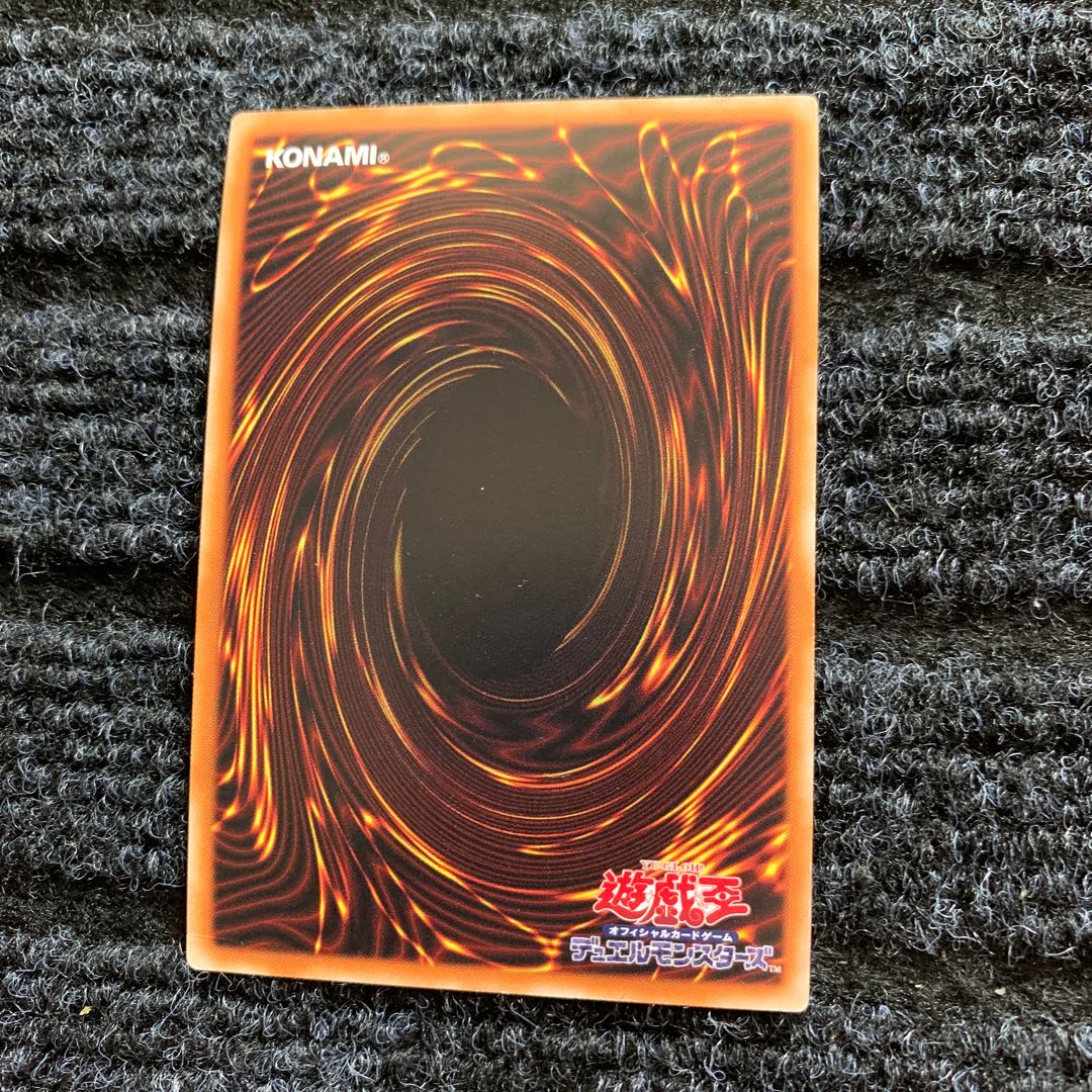Odd-Eyes Pendulum Dragon Gold Secret Rare