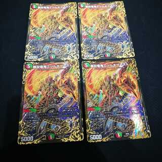 無双竜鬼ミツルギブースト　4枚　UGC 未使用