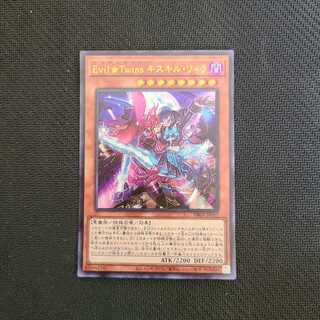 Evil★Twin キスキル・リィラ【ウルトラレア・絵違い】 4枚セット Evil☆Twin キスキル リィラ イラスト違い ウルトラレアの通販