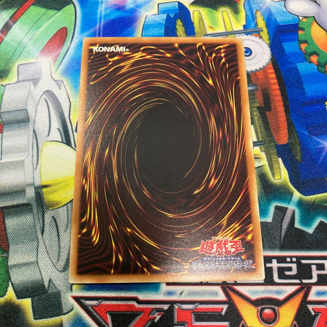 Black Luster Soldier - Super Soldier Ultimate Rare