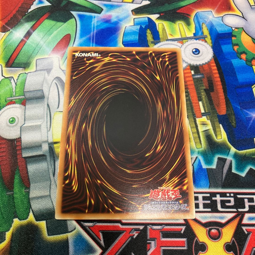 雷撃壊獣サンダー・ザ・キング スーパーレア