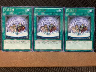 Popotan] Yu-Gi-Oh! 7443 Resonance Device 3 rare