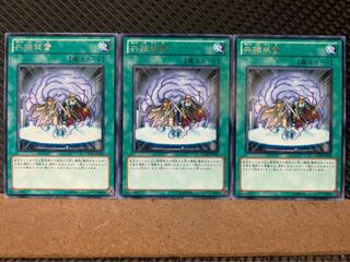 Popotan] Yu-Gi-Oh! 7440 Resonance Device 3 copies Rare