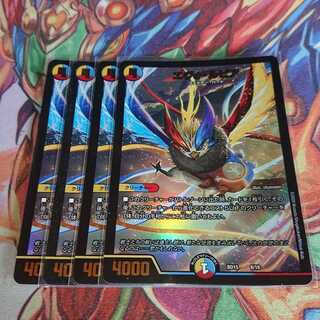 エヴォ・ルピア