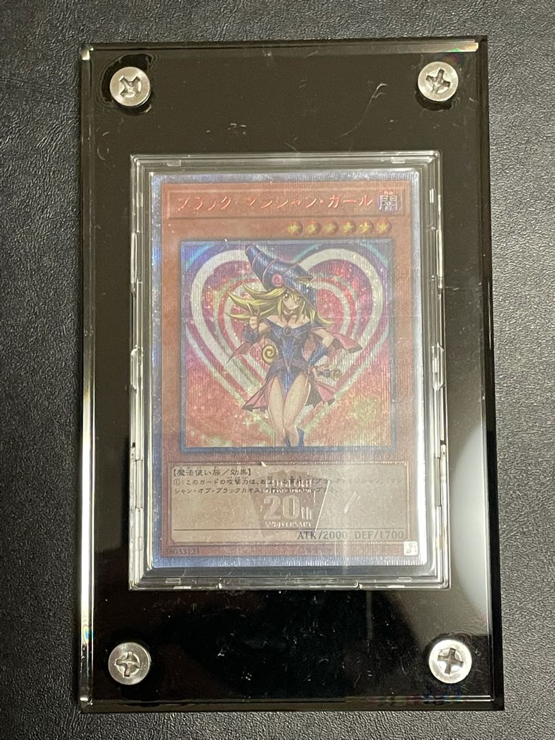 Dark Magician Girl 20th Secret Rare
