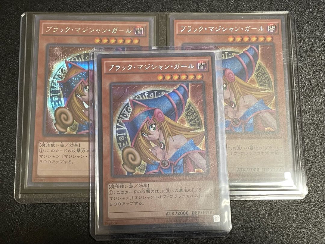 Dark Magician Girl Secret Rare