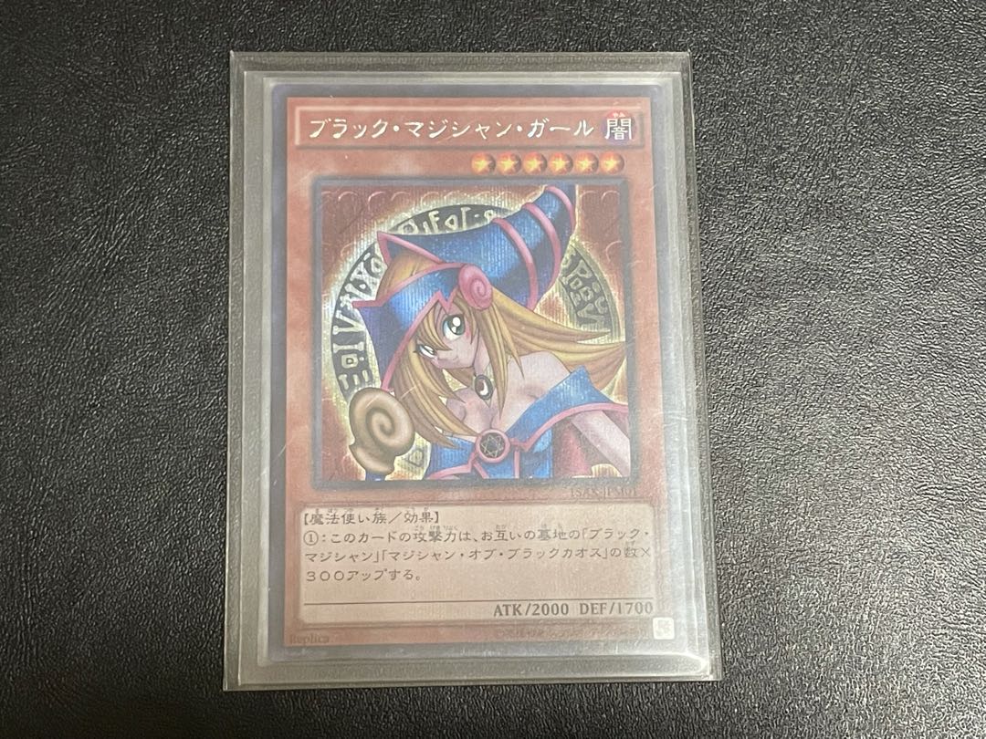 Dark Magician Girl Secret Rare