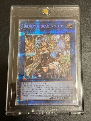 照耀の光霊使いライナ プリズマティックシークレットレア