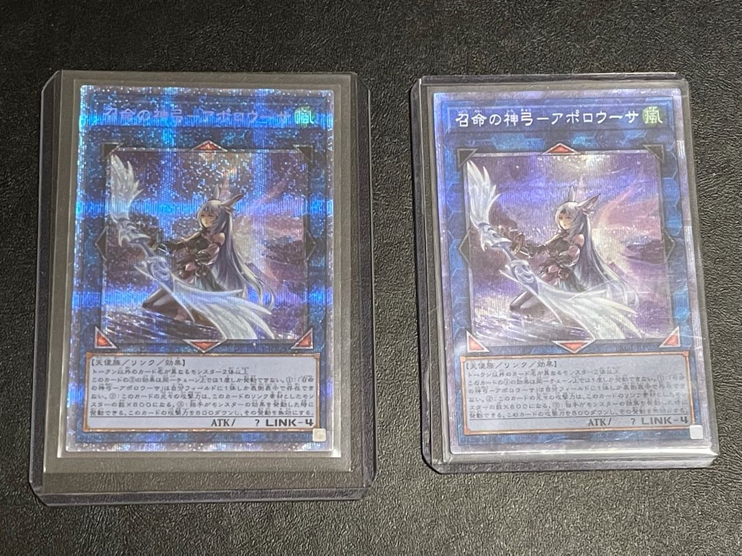 遊戯王 - 遊戯王　アポロウーサ　プリズマティックシークレット 遊戯王 召命の神弓－アポロウーサ【プリズマティック