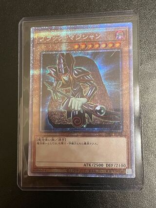 ブラック・マジシャン プリズマティックシークレットレア