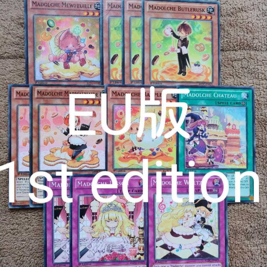EU 1st edition マドルチェ
