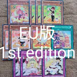 EU 1st edition マドルチェ