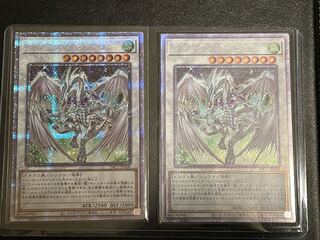 Stardust Dragon Prismatic Secret Rare