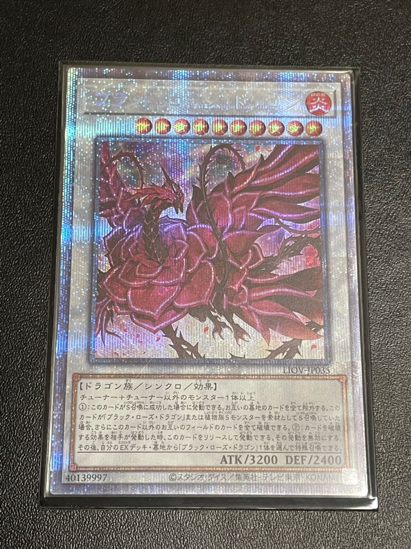 Ruddy Rose Dragon Prismatic Secret Rare
