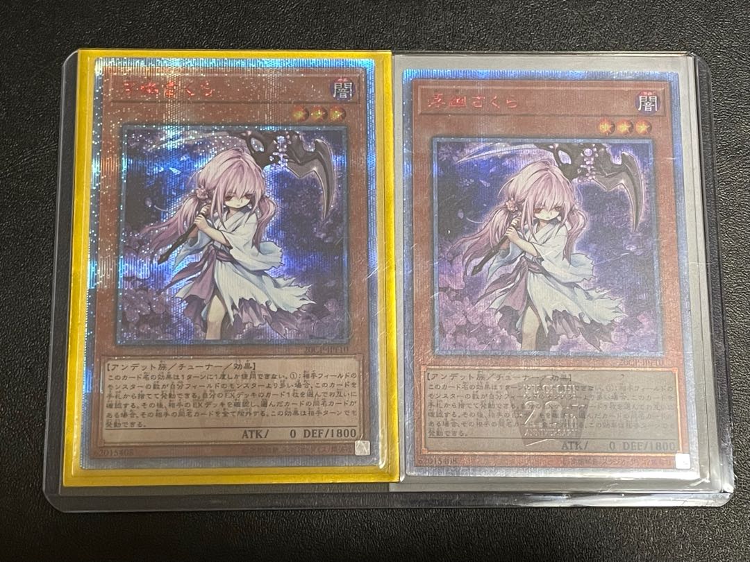 Ghost Reaper & Winter Cherries 20th Secret Rare