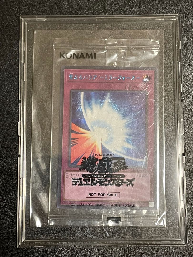 Sacred Barrier -Mirror Riryoku