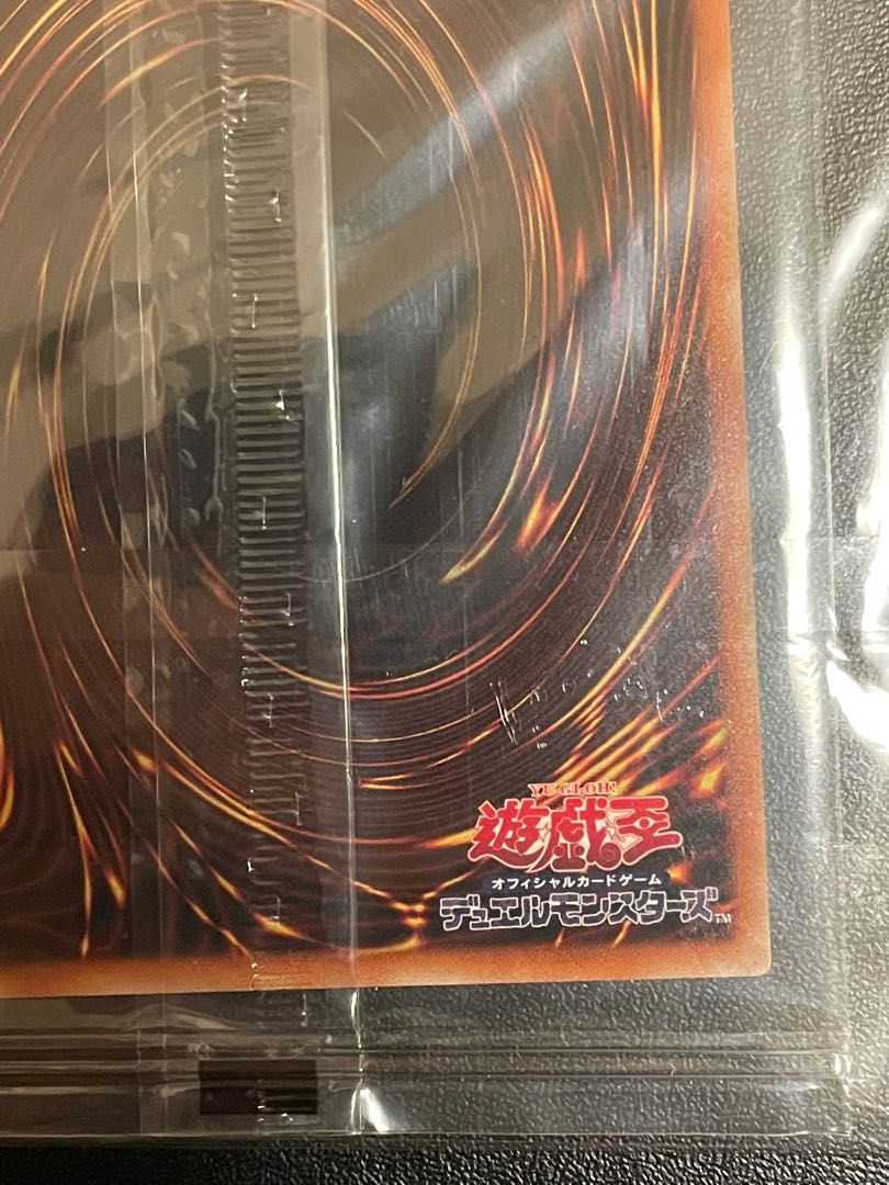 Sacred Barrier -Mirror Riryoku