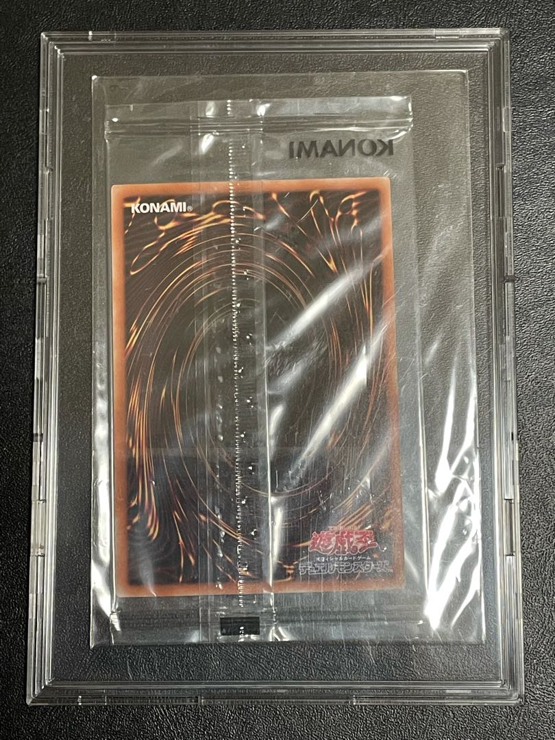 Sacred Barrier -Mirror Riryoku