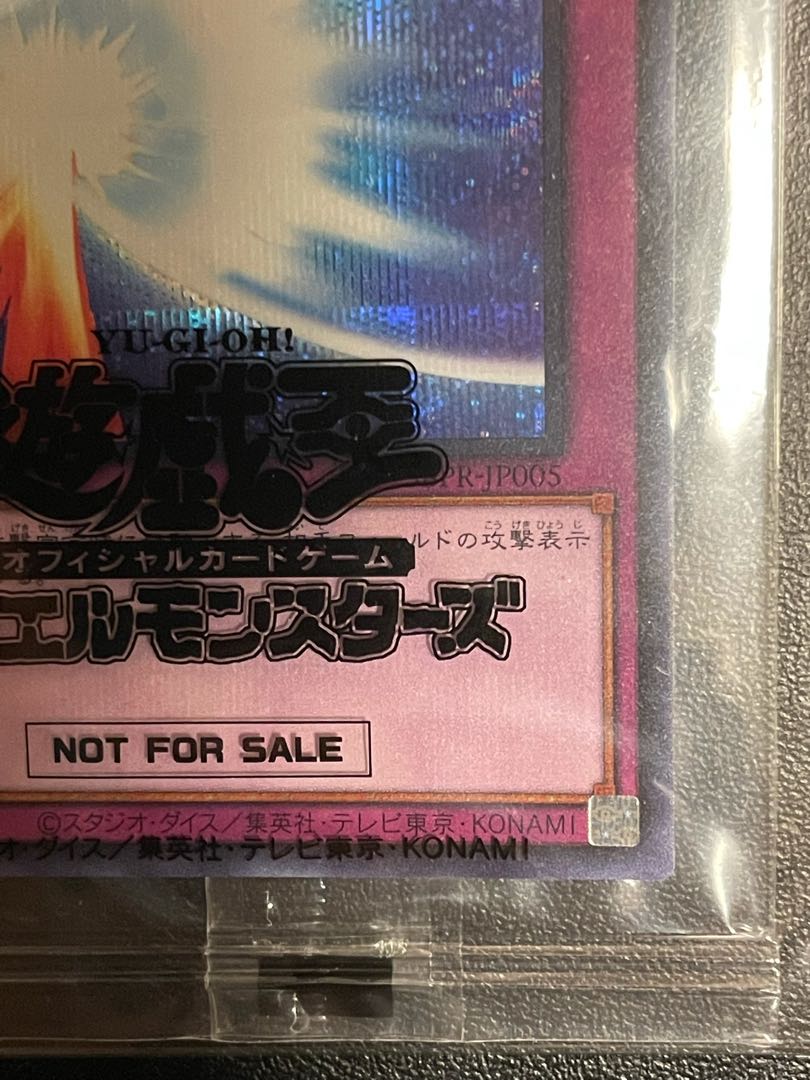 Sacred Barrier -Mirror Riryoku