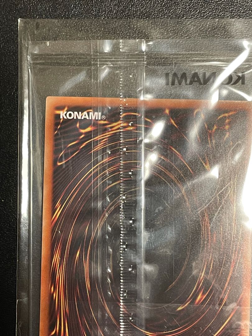 Sacred Barrier -Mirror Riryoku