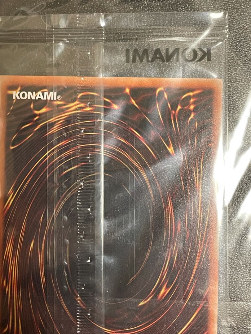 Sacred Barrier -Mirror Riryoku