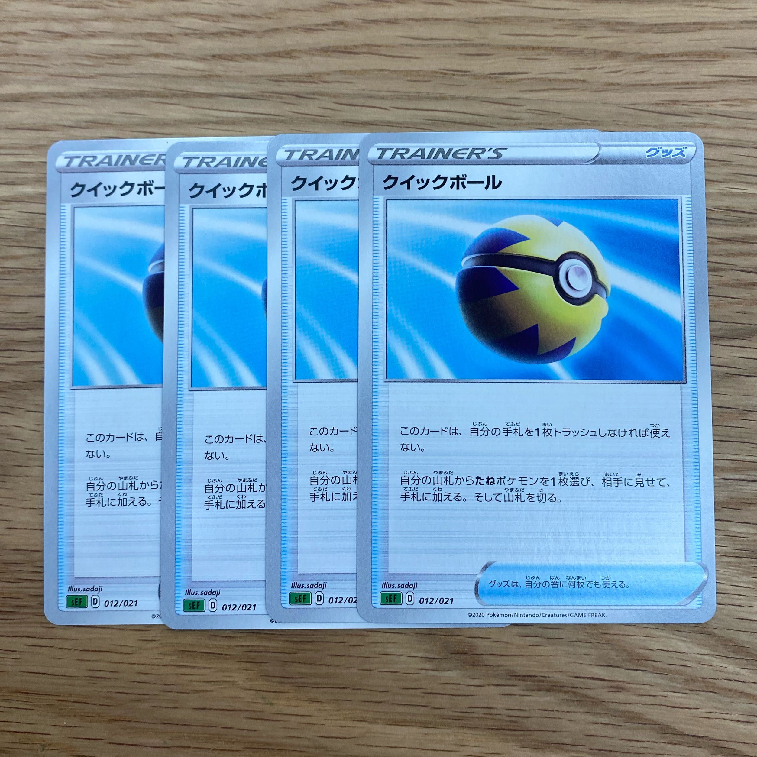 そら豆さん専用