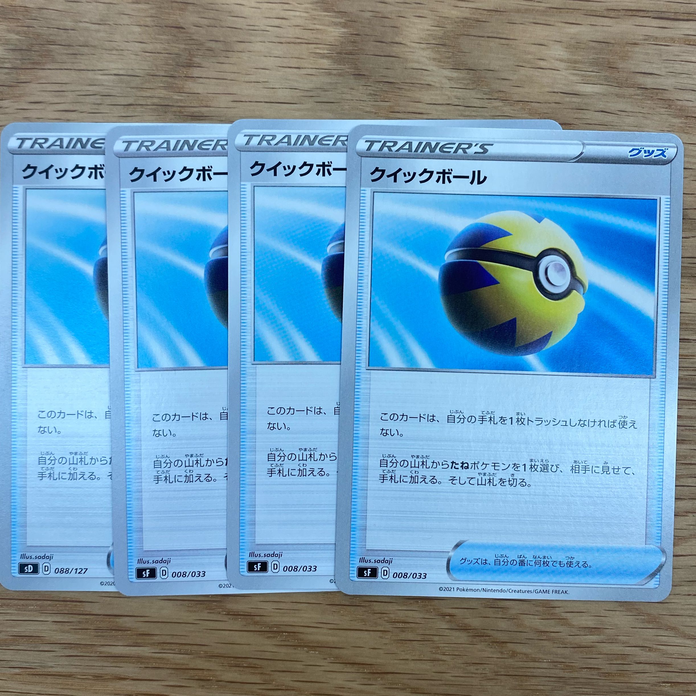 そら豆さん専用