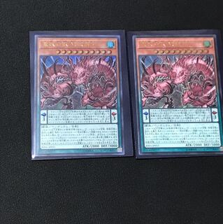 魔妖仙獣 ヒトツメノムラジ