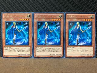 Popotan] Yu-Gi-Oh! 7429 Tyr of the Nordic Champions 3 rare