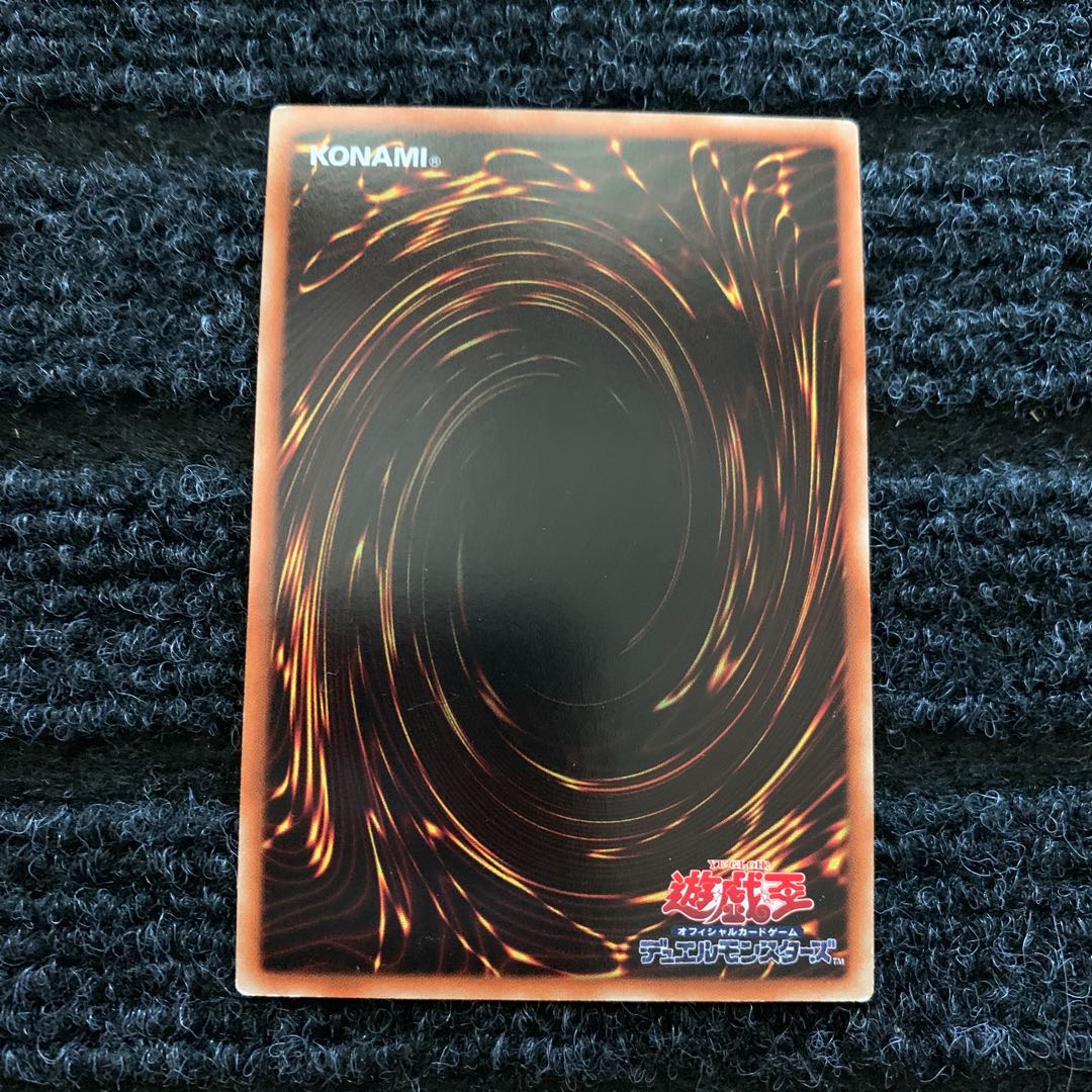 Superdimensional Robot Galaxy Destroyer Ultra Rare