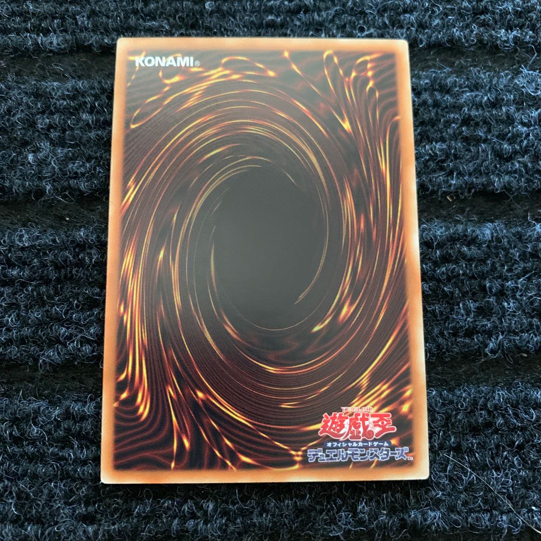 Metaltron XII, the True Dracombatant Ultimate Rare