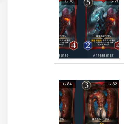 ノーネムさん専用